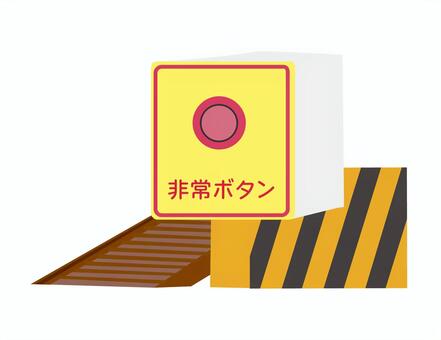 電車の緊急停止や非常ボタンのイラスト 非常ボタン,電車,鉄道,緊急,ボタン,非常,緊急停止,安全,防災,危険のイラスト素材