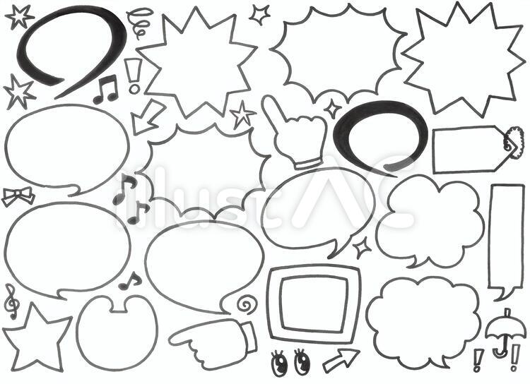 ポップ 枠 ふきだし balloon ポップ 枠 ふきだし balloon 吹きだし,吹き出し,ふきだしのイラスト素材
