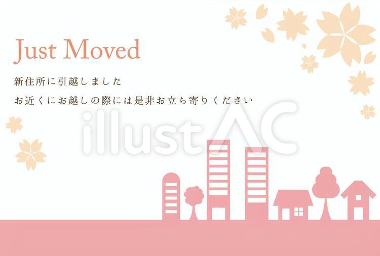 桜と街並の転居、引越しはがき 引越し,転居,お知らせのイラスト素材