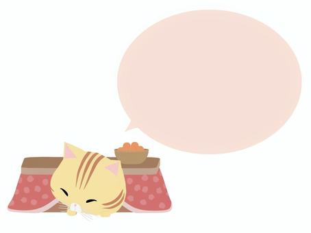 こたつで眠るちゃとら猫（丸い吹き出し） こたつ,猫,ちゃとら,動物,かわいい,暖房,冬,寝る,吹き出しのイラスト素材