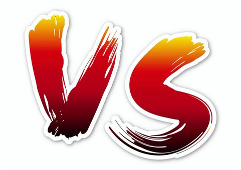 燃えるVS文字アイコン vs,バーサス,対戦,格闘ゲーム,eスポーツ,格闘技,対決,格闘,戦い,戦のイラスト素材