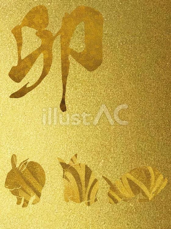 兎　金 うさぎ,シルエット,和風のイラスト素材
