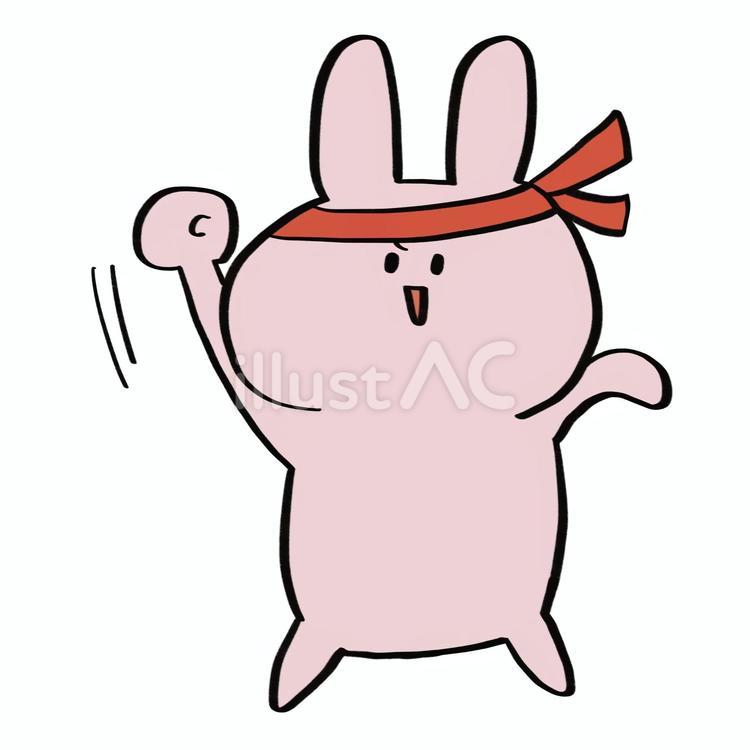 うさぎ(応援2) ウサギ,動物,アニマルのイラスト素材