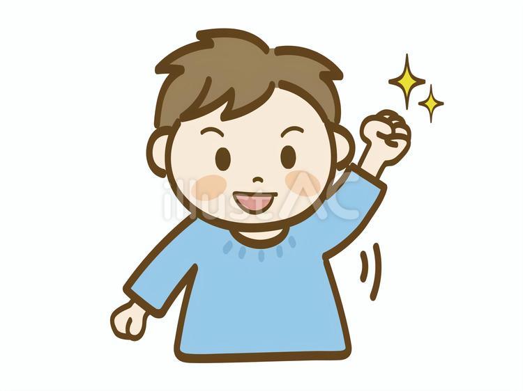 エイエイオーと意気込む保育園男児イラスト ガッツポーズ,男の子,子供のイラスト素材
