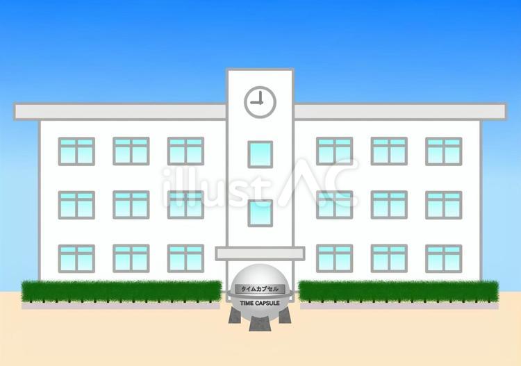タイムカプセルと学校の校舎とグラウンド タイムカプセル,思い出,学校のイラスト素材