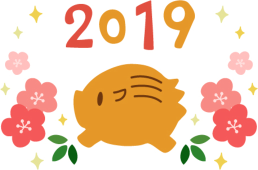 野豬, JPG, PNG 和 AI 野豬, 野豬, 2019年, 新年, JPG, PNG 和 AI
