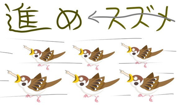 진행, JPG 진행, 참새, 6 마리, 개그, JPG