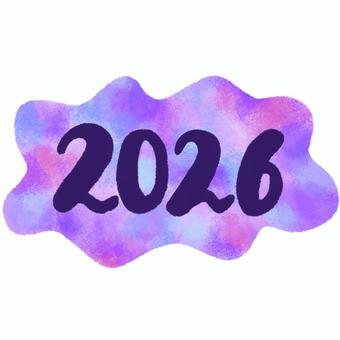 2026の文字イラスト 2026,文字,年賀状,水彩,手書き,手描き,レタリング,数字,紫,グラデーションのイラスト素材