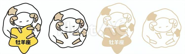 牡羊座のイラスト 牡羊座,十二星座,星座のイラスト素材