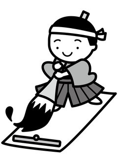 書き初め-2c 書き初め,習字,正月,着物,袴,筆,習字紙,文鎮,墨汁,はちまきのイラスト素材