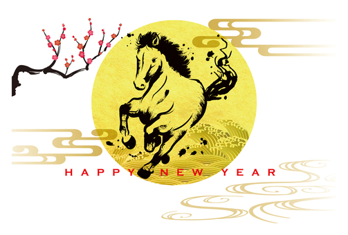 午年年賀状167 年賀状,年賀はがき,テンプレート,馬,駿馬,筆書き,午,午年,干支,十二支のイラスト素材