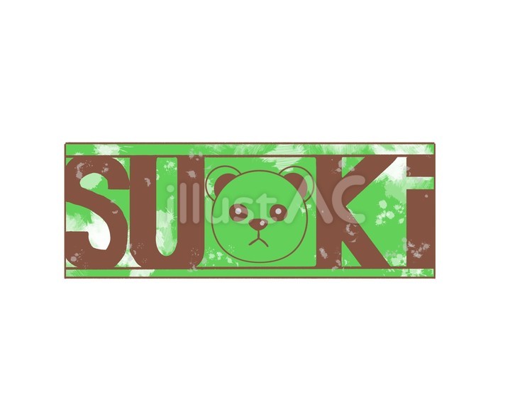 推し活の緑のタオル タオル,緑,応援のイラスト素材