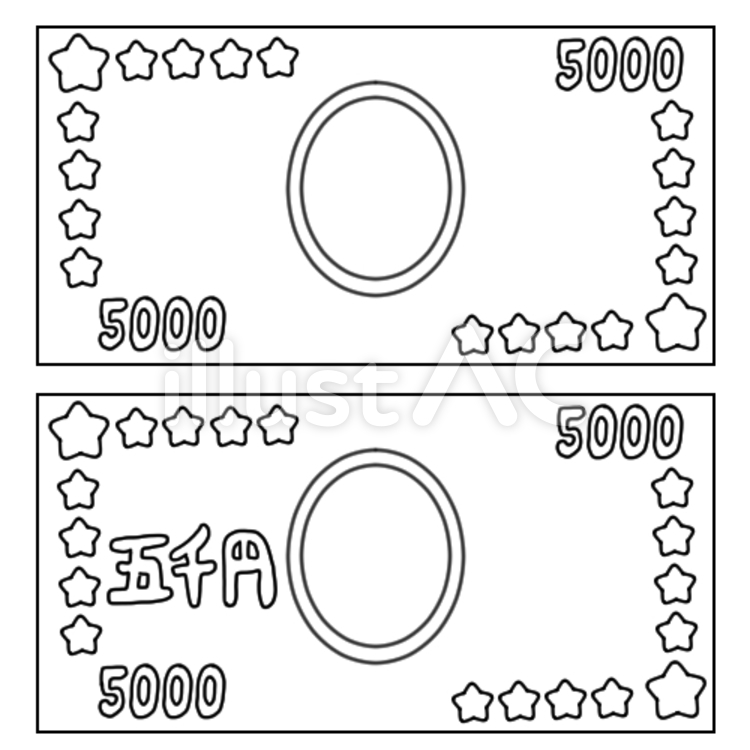 子供銀行用の五千円（塗り絵） 五千円札,5000円札,五千円のイラスト素材