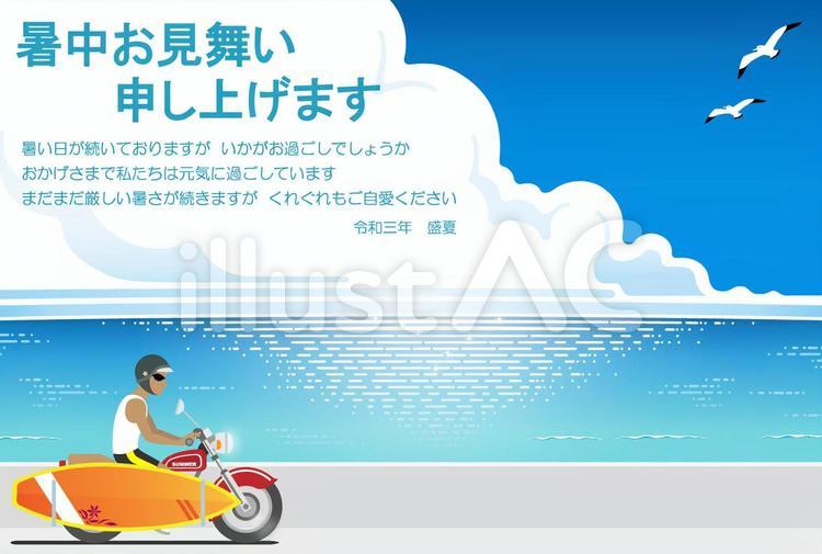 暑中見舞い 2021 令和3年 海岸 暑中見舞い 2021 令和3年 海岸 暑中お見舞い,暑中見舞い,令和のイラスト素材