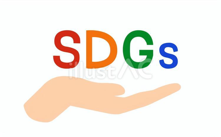 SDGsを表す無料素材 sdgs,手,ダイバーシティのイラスト素材