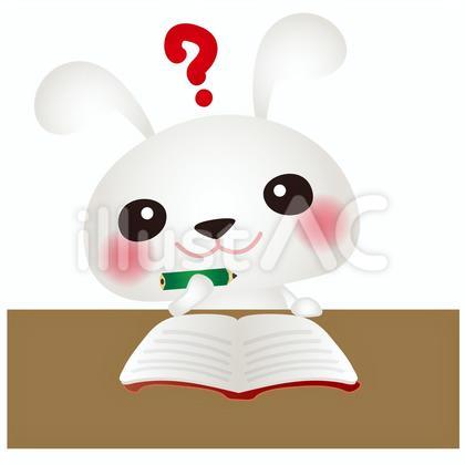 白うさぎ勉強02