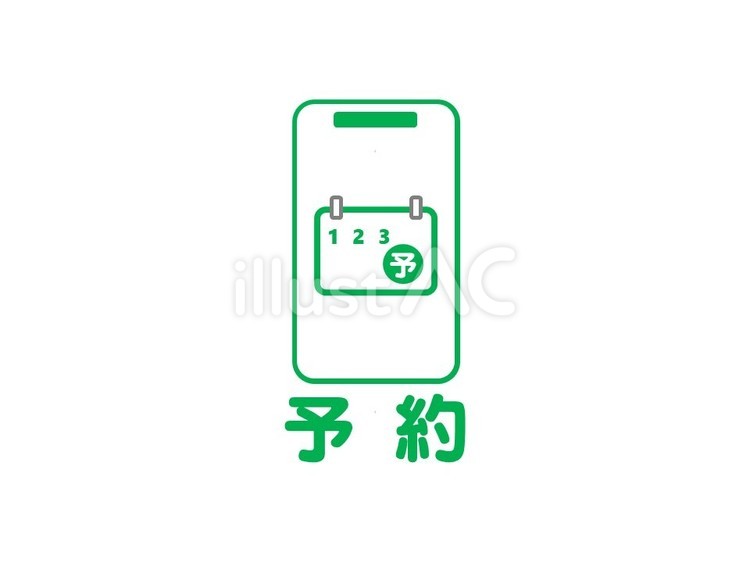 アイコン　スマホ　予約　緑色 予約,スマホ,オンラインのイラスト素材