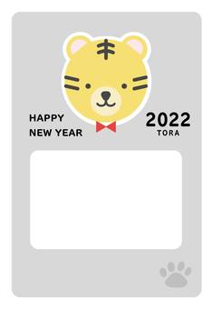 2022 Tiger year photo frame New Year's card material, , JPG, PNG và AI