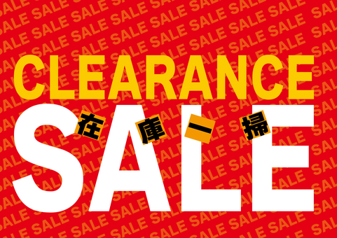 セールタイトル＜シーリングPOP風＞ クリアランスセール,値下げ,セール,バーゲン,プライスダウン,sale,売り出し,特売,見出し,popのイラスト素材