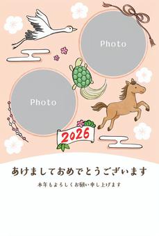 手描きイラストのフォト年賀状６縦2026 年賀状,テンプレート,フォトフレーム,写真枠,2026,正月,午,馬,鶴,亀のイラスト素材
