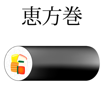 Illustration, ebata vol., sushi rolls, sushi, JPG, PNG and AI