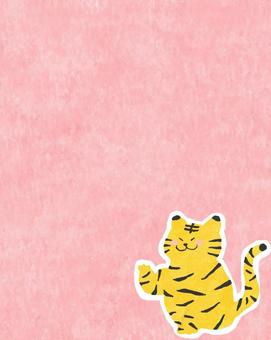 にこにことらさん♪ とら,かわいい,にこにこ,笑顔,笑う,ご機嫌,楽しい,嬉しい,動物,生き物のイラスト素材