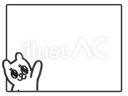 くまポンmemo bear