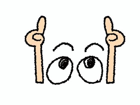 上を指さし 指差し,上,誘導,目,見る,お知らせ用,宣伝用,pop調,手描き,挿絵のイラスト素材