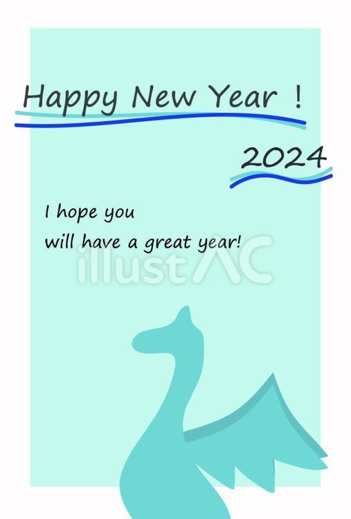 年賀状2024 年賀状,2024,新年のイラスト素材