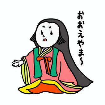 小式部内侍　百人一首　手描き 小式部内侍,百人一首,平安時代,大江山,日本,肖像,歴史,日本史,偉人,人物のイラスト素材