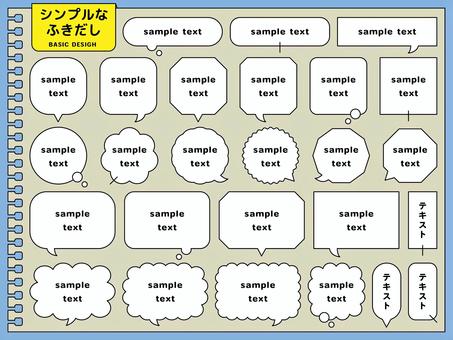 Illustration, speech balloon, a balloon, frame, 