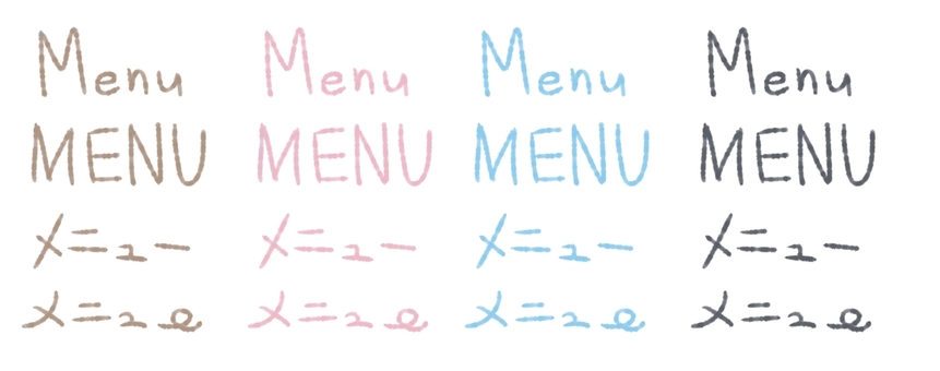 メニュー 手書き文字セット 文字,メニュー,セット,ピンク,水色,英語,カタカナ,茶色,黒,飲食店のイラスト素材