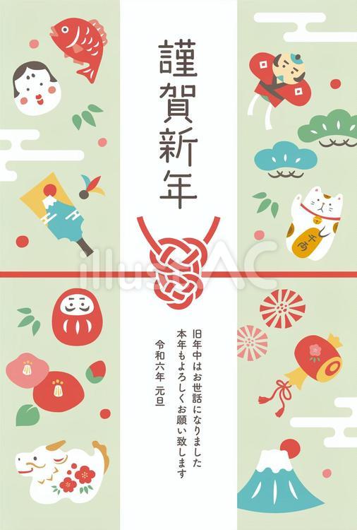 辰年年賀状テンプレート2024年 039 辰年,年賀状,辰のイラスト素材