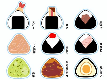 Rice ball set 02, JPG, PNG and AI Rice ball set 02, rice ball, heavenly musume, cutlet, JPG, PNG and AI