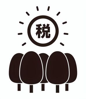 森林環境税 森林環境税,税金,森林,森,自然,環境,お金,納税,シルエット,黒のイラスト素材