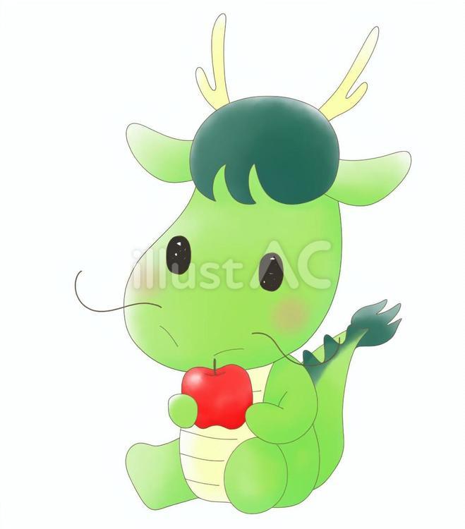 辰さんとりんご ドラゴン,辰,竜のイラスト素材