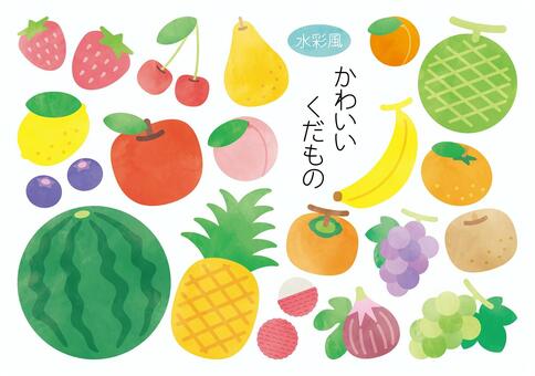 かわいいくだものセット-水彩風 フルーツ,くだもの,果実,いちご,さくらんぼ,洋梨,あんず,メロン,レモン,りんごのイラスト素材