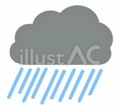 横殴りの雨