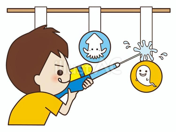 水鉄砲で的を狙う男の子 水鉄砲,子供,遊びのイラスト素材