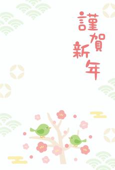 梅とウグイスの年賀状 年賀状,2026年,正月,年賀状素材,謹賀新年,お正月,和柄,梅,うぐいす,ウグイスのイラスト素材