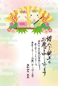2026午年賀状133箏と三味線と午 年賀状,お正月,2026年,午,2026,お箏,午年,テンプレート,三味線,年賀はがきのイラスト素材