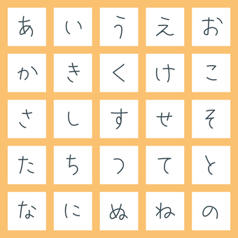 手書き風細文字　ひらがな・あ〜の 文字,オリジナル,手書き風,細字,マーカー,書体,フォント,ひらがな,あ行,か行のイラスト素材