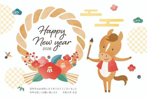 2026年午年年賀状017 2026年午年年賀状017 年賀状,午年,馬,はがき,午,2026年,正月,うま,年賀はがき,テンプレートのイラスト素材