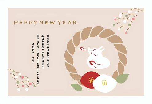 Pop New Year's card template for the Year of the Dragon, , JPG, PNG and AI