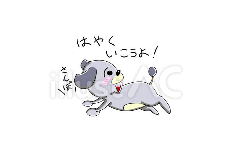 犬　早く行こう 犬,動物,走るのイラスト素材