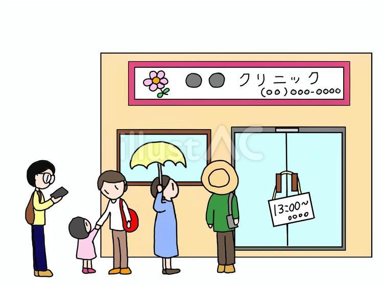クリニックの前で順番待ちをしている人たち クリニック,病院,順番待ちのイラスト素材