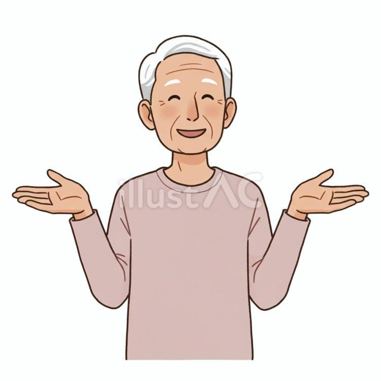手を広げている人 手,白髪,ピンクのイラスト素材