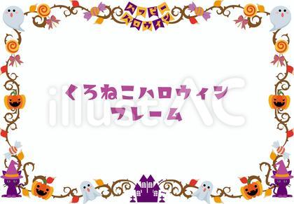 見出し19<黒猫ハロウィン・葉書2>