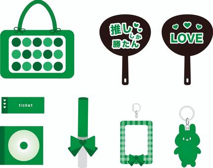 深緑推し活セット 深緑推し活セット 推し活,推し,アイドル,ファン,カバン,cd,チケット,ペンライト,うちわ,リボンのイラスト素材
