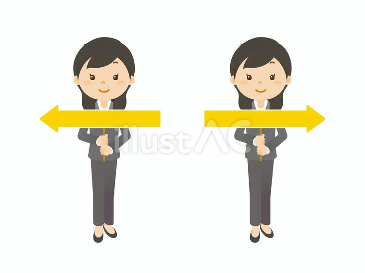 案内や説明をする人14 案内,説明,人物のイラスト素材